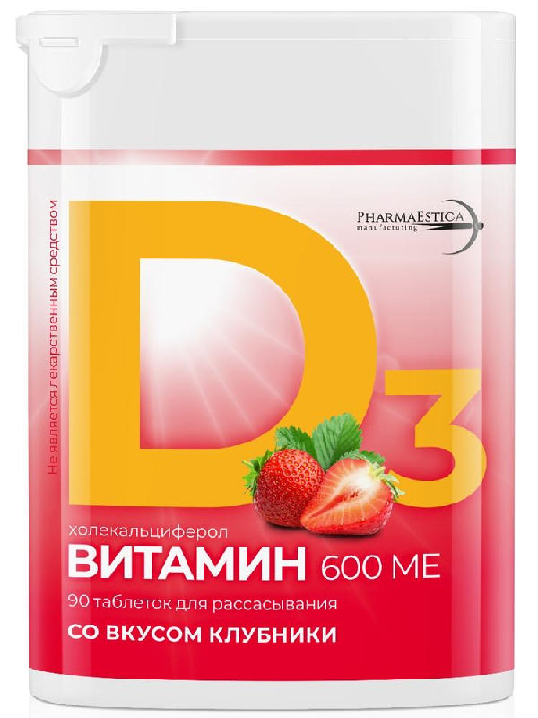 

ВИТАМИН Д3 600МЕ таблетки для рассасывания со вкусом Клубники 90 шт.