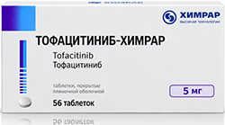 Тофацитиниб-Химрар 5мг 56 шт. таблетки покрытые пленочной оболочкой