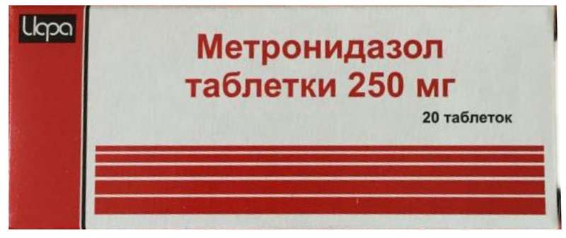 

МЕТРОНИДАЗОЛ 250мг 20 шт. таблетки Ирбитский ХФЗ