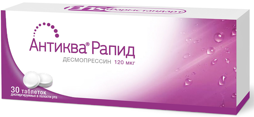 Антиква Рапид 120мкг 30 шт. таблетки диспергируемые в полости рта