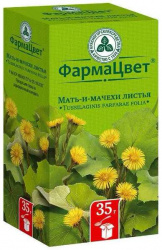 

МАТЬ-И-МАЧЕХА 35г