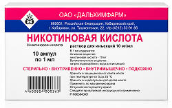 Никотиновая Кислота 10мг/мл 1мл 10 шт. раствор для инъекций Дальхимфарм