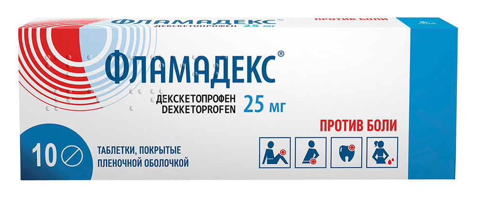 Фламадекс 25мг 10 шт. таблетки покрытые пленочной оболочкой лабораториос лесви с.л./