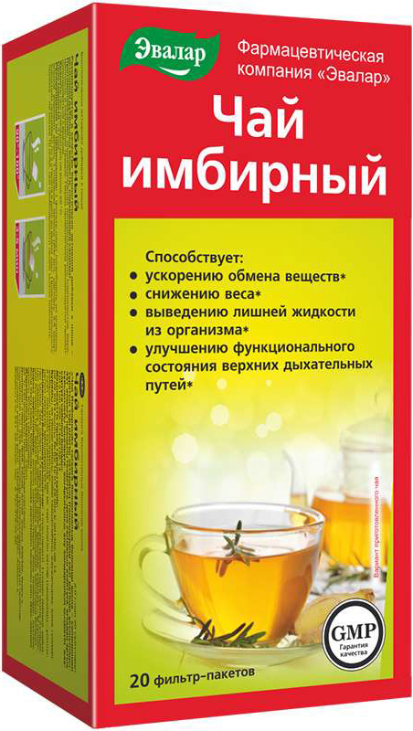 Чай имбирный 2г 20 шт. фильтр-пакет