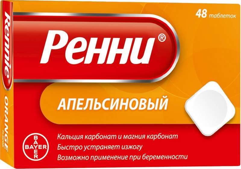 

Ренни таблетки жевательные 48 шт.