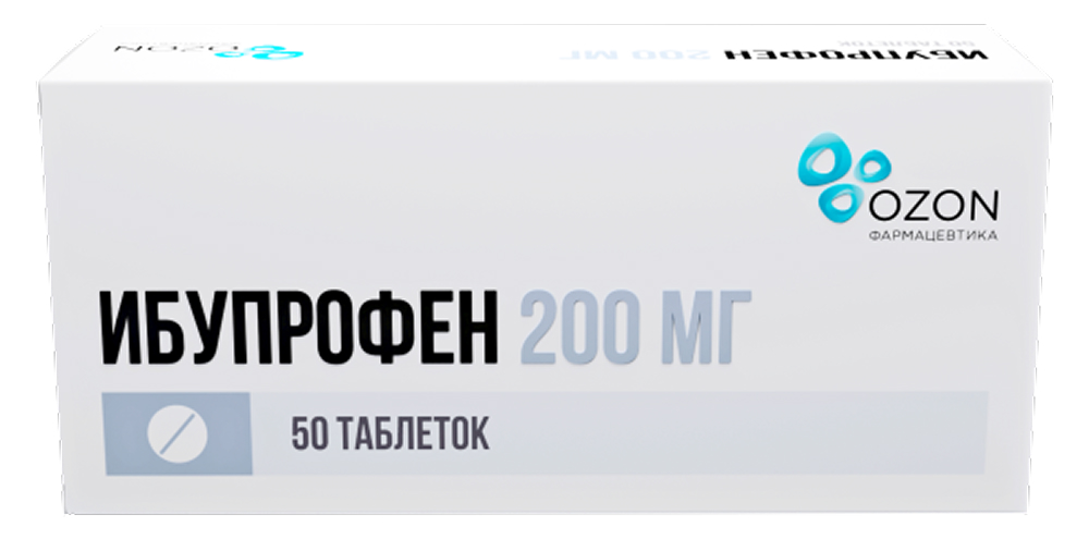 Ибупрофен 200мг 50 шт. таблетки покрытые оболочкой, фото №1