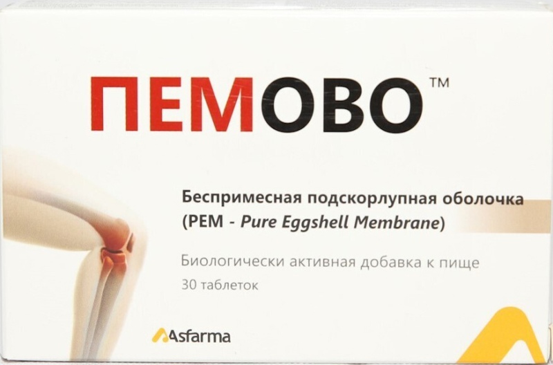 Локоген. Пемово. Пемово таблетки. Пемово 500 мг. Пемово таблетки инструкция.