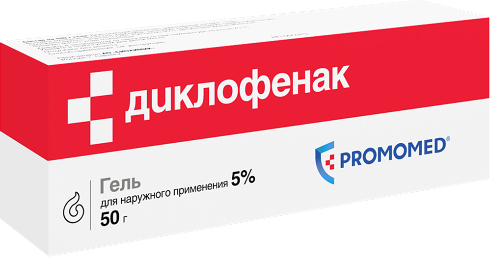 Диклофенак 5% 100г гель для наружного применения Биохимик
