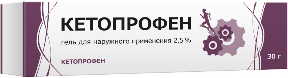 Кетопрофен 2,5% 30г гель для наружного применения