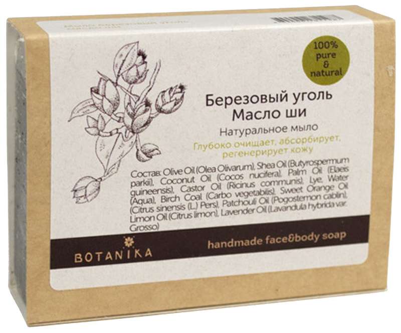 

БОТАВИКОС мыло натуральное Березовый уголь/Масло Ши 100г Ботаника