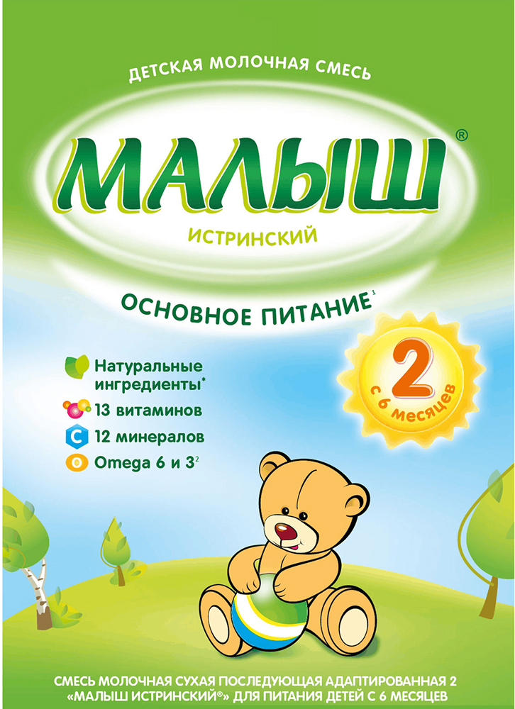 Малыш Истринский 2 смесь молочная с 6 месяцев 350г, фото №1