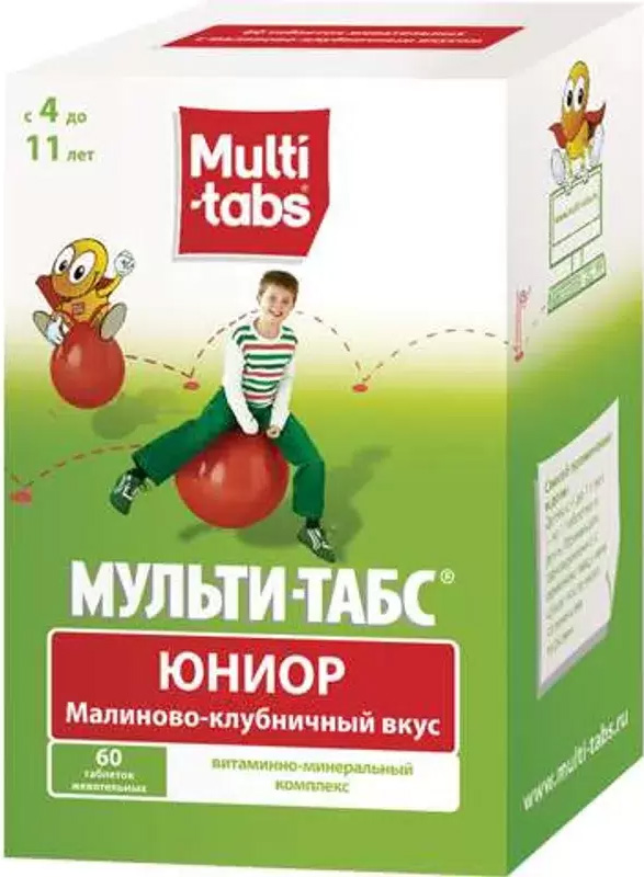 Мульти-Табс Юниор 60 шт. таблетки Малина-Клубника Пфайзер Консьюмер Мэнюфэкчуринг Италия С. размер Л