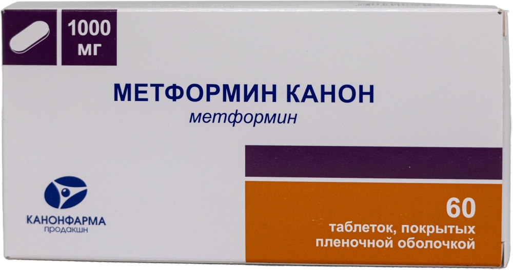 Метформин Канон 1000мг 60 шт. таблетки покрытые пленочной оболочкой