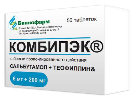 

КОМБИПЭК таблетки 50 шт.