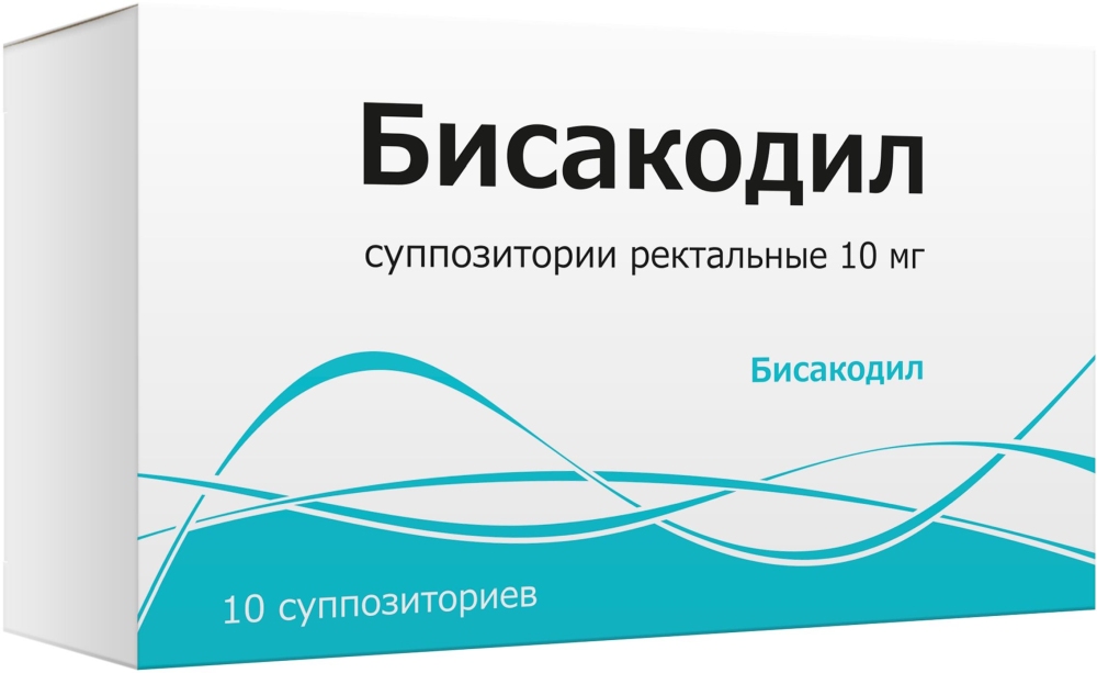 Бисакодил 10мг 10 шт. суппозитории ректальные