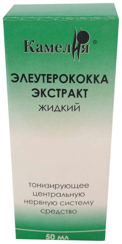 

ЭЛЕУТЕРОКОККА ЭКСТРАКТ 50мл