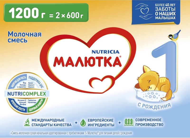 Малютка пью. Малютка пью