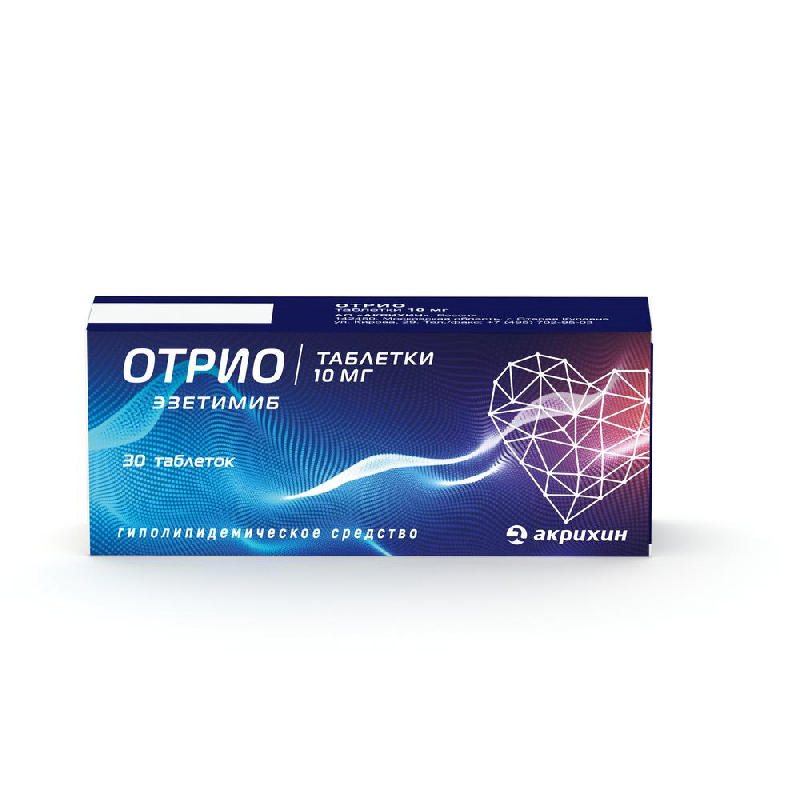 

ОТРИО 10мг 30 шт. таблетки