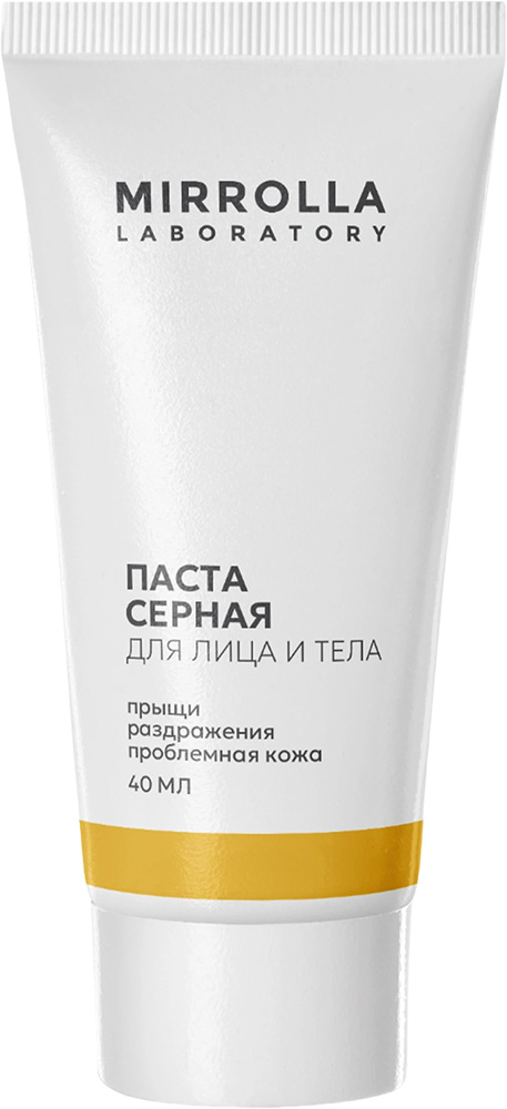 Серная паста 10% 40мл