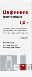 Цефинвик 1г порошок для приготовления раствора для внутривенного и внутримышечного введения