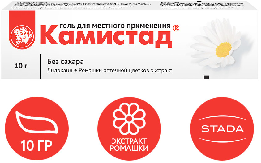 Камистад 10г гель