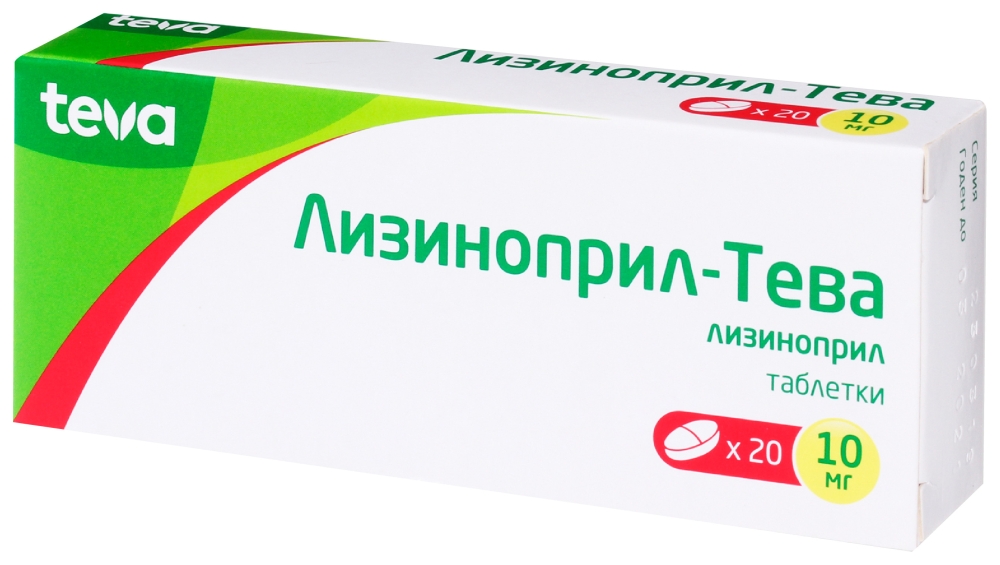 Лизиноприл-Тева 10мг 20 шт. таблетки .