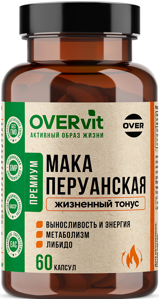 Овервит Мака Перуанская капсулы 60 шт.