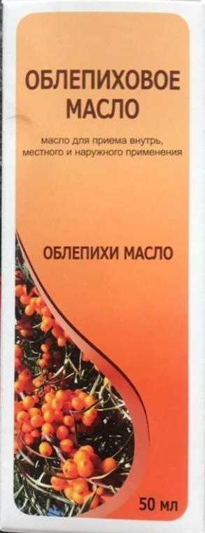 Что такое ‘ЭРОЗИЯ’ ШЕЙКИ МАТКИ, и что с ней делать ?