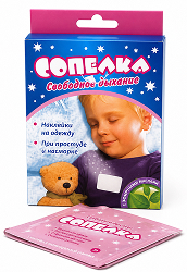 Пластырь сопелка для ингаляций эвкалипт+камфора 4 шт.