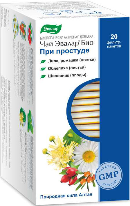 Эвалар Био При Простуде чай 1,5г 20 шт. фильтр-пакет Эвалар