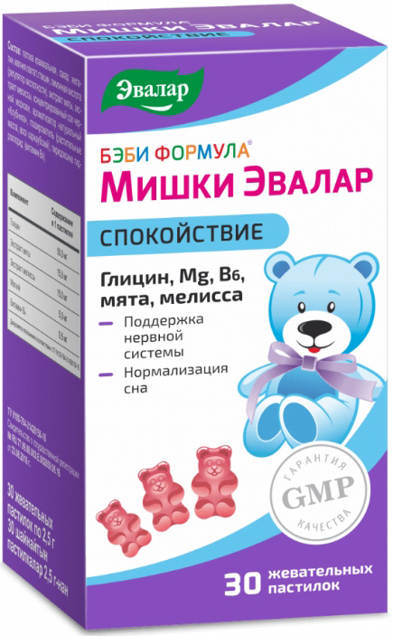 Бэби Формула Мишки пастилки жевательные Спокойствие 30 шт. Эвалар