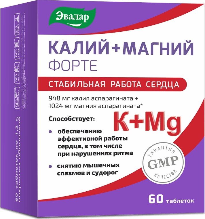 Калий+Магний Форте таблетки 60 шт. Эвалар