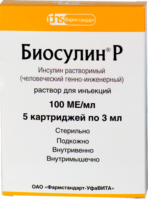 Биосулин р 100ме/мл 3мл 5 шт. раствор для инъекций картридж