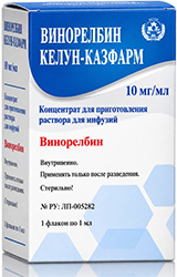Винорелбин Келун-Казфарм 10мг/мл 1мл концентрат для приготовления раствора для инфузий