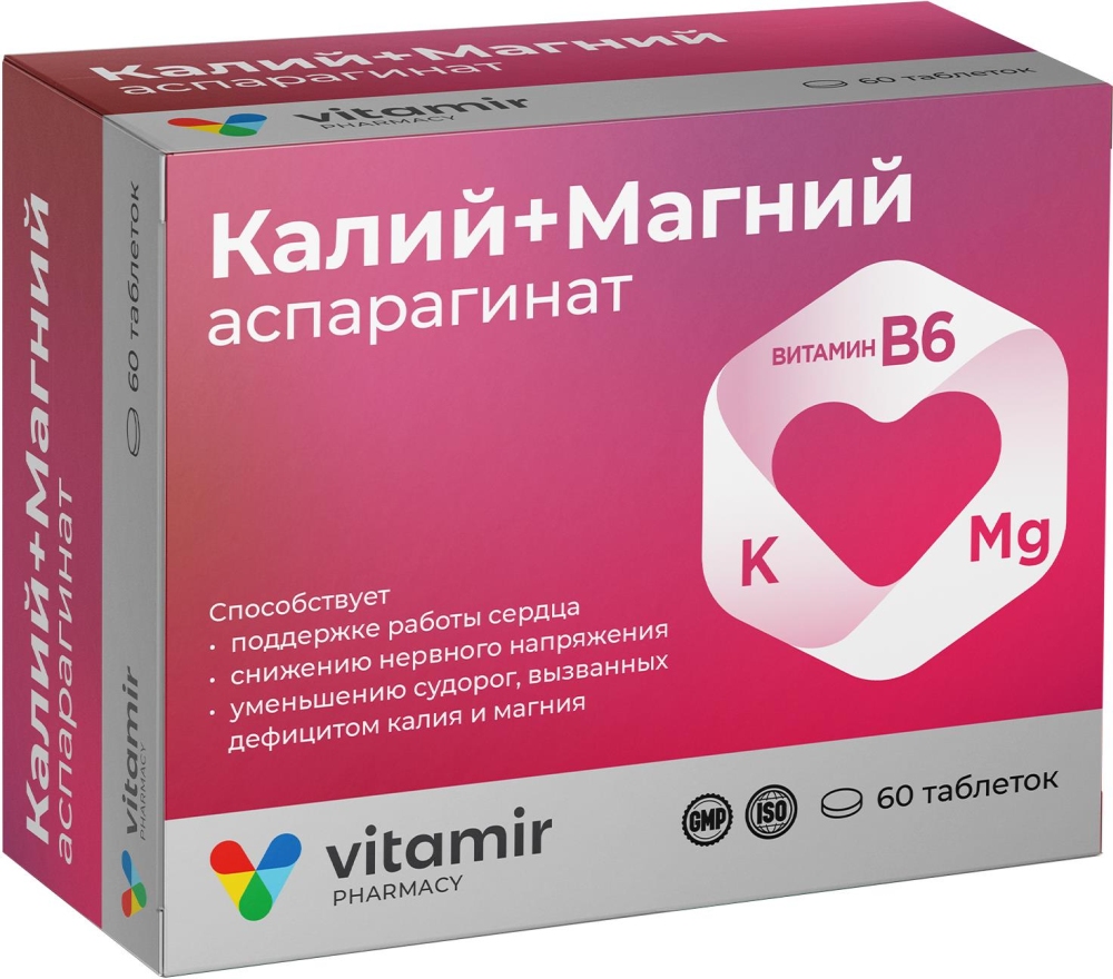 Витамир Калий+Магний Аспарагинат таблетки 60 шт.