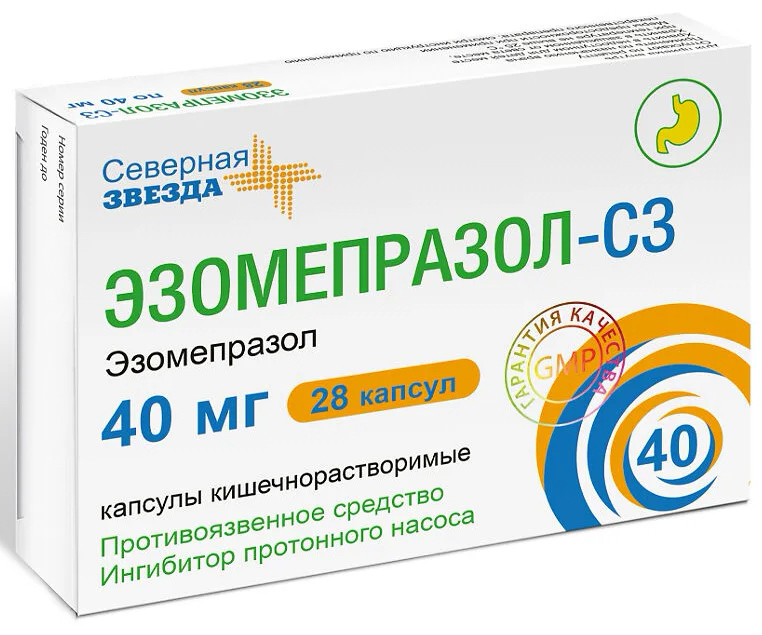 

ЭЗОМЕПРАЗОЛ-СЗ 40мг 28 шт. капсулы кишечнорастворимые