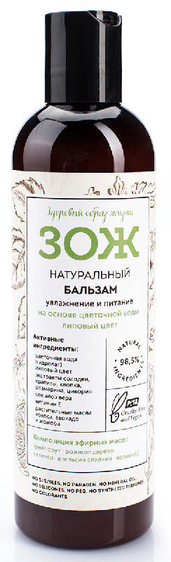 

БОТАВИКОС ЗОЖ бальзам натуральный для всех типов волос Увлажнение и Питание 250мл Ботаника