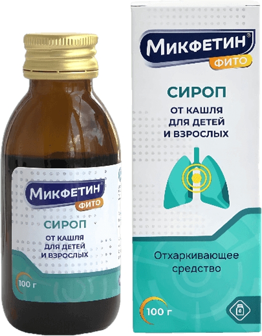 Микфетин фито 100г сироп