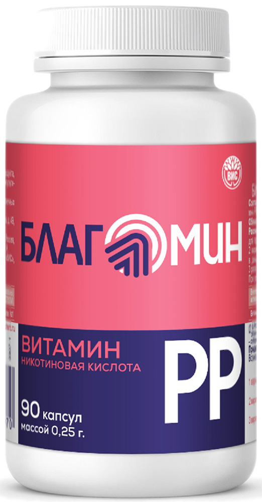 Благомин витамин Рр (никотиновая кислота) 20мг 0,25 г 90 шт. капсулы