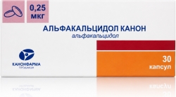 Альфакальцидол Канон 0,25мкг 60 шт. капсулы