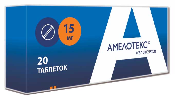 

АМЕЛОТЕКС таблетки 15 мг 20 шт.