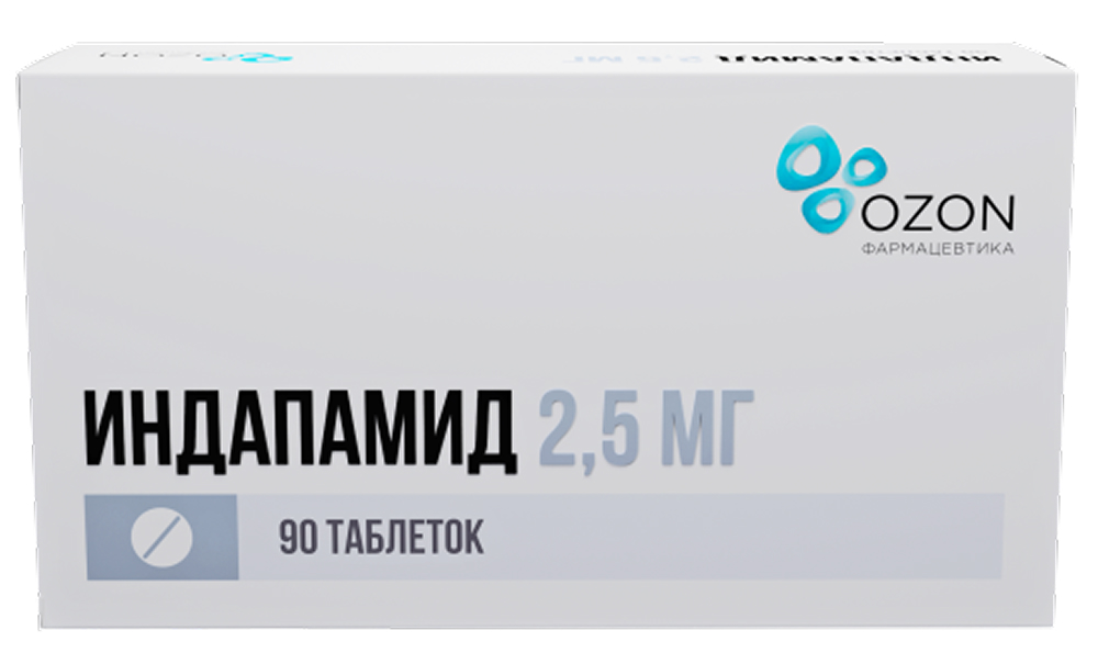 Индапамид 2,5мг 90 шт. таблетки покрытые пленочной оболочкой