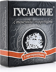 Гусарские презервативы с точками 3 шт.