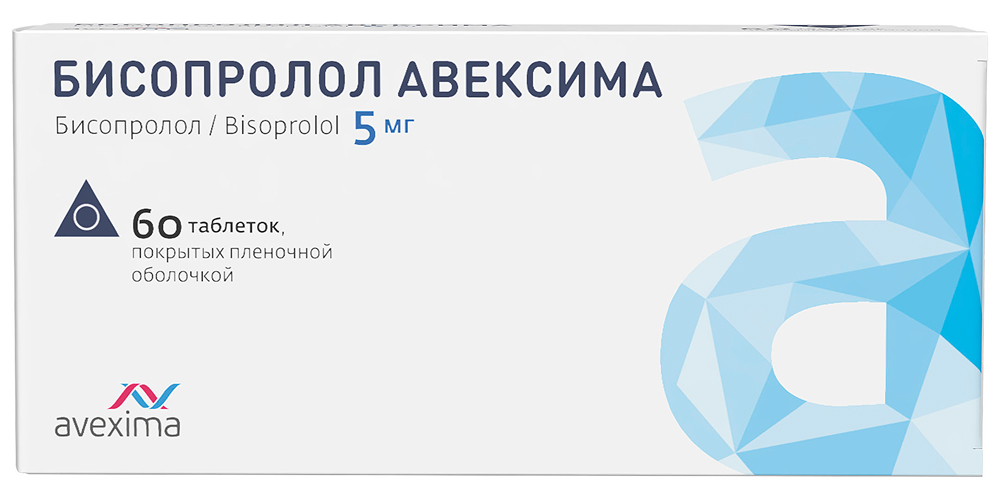 Бисопролол Авексима 5мг 60 шт. таблетки покрытые пленочной оболочкой
