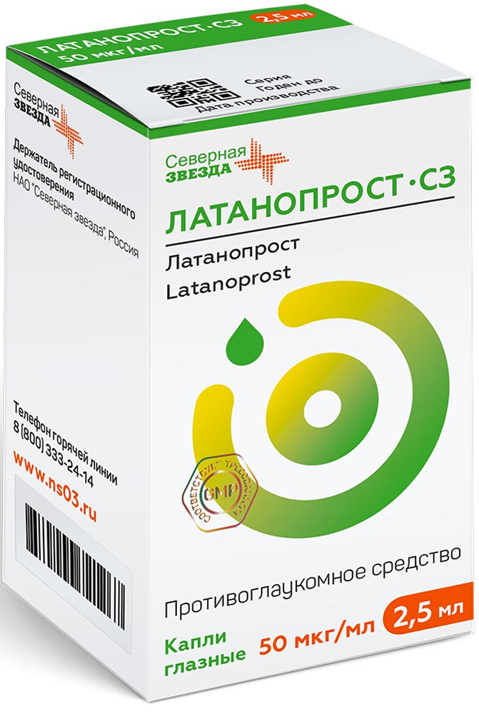 Латанопрост-Сз 50мкг/мл 2,5мл капли глазные