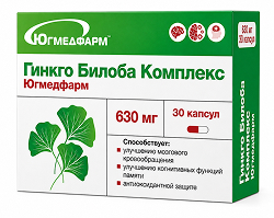 Югмедфарм гинкго билоба комплекс капсулы 30 шт.