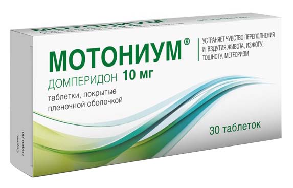 Мотониум 10мг 30 шт. таблетки покрытые пленочной оболочкой