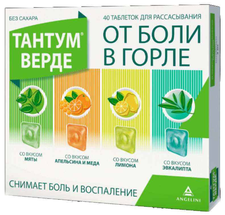 

ТАНТУМ ВЕРДЕ 3мг 40 шт. таблетки для рассасывания Мультивкус