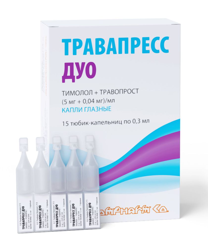 Травапресс Дуо 5мг/мл+0,04мг/мл 0,3мл 15 шт. капли глазные
