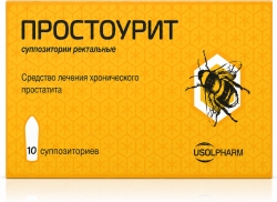 Простоурит 10 шт. суппозитории ректальные